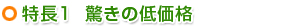 1@̒ቿi